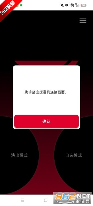 T1ս��ӦԮ��T1 Official Light Stick app��ͼ4