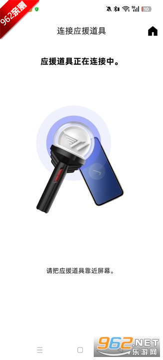 T1ս��ӦԮ��T1 Official Light Stick app��ͼ1