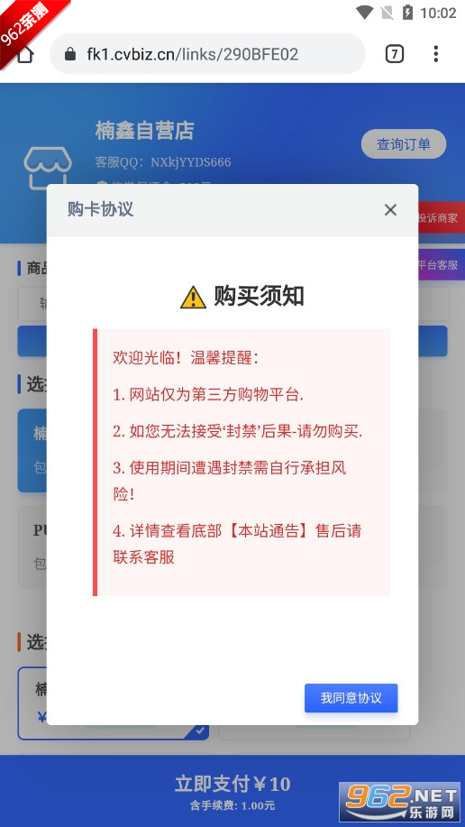 ����繤С���ֿ���������ͼ1
