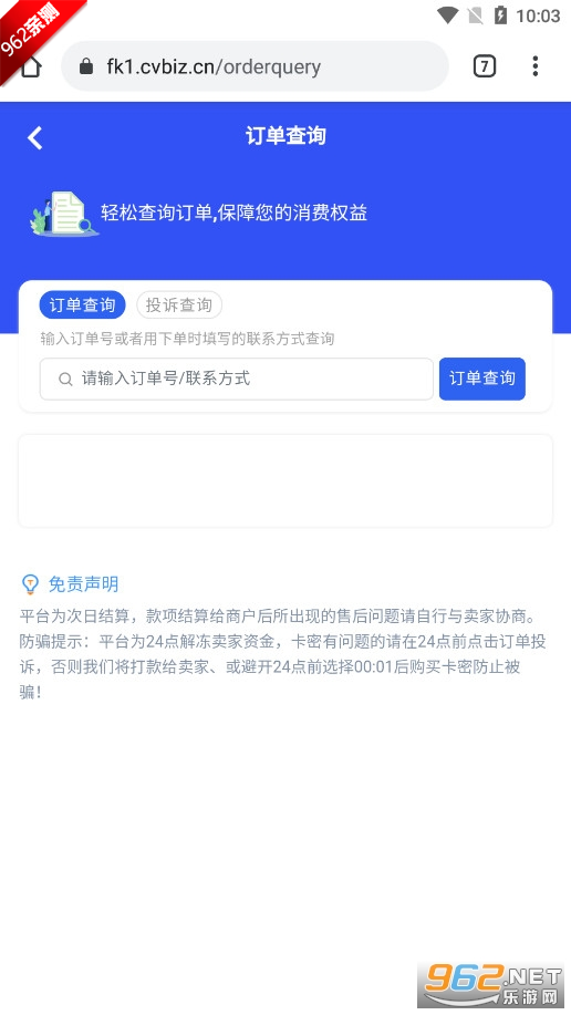 ����繤С���ֿ���������ͼ4