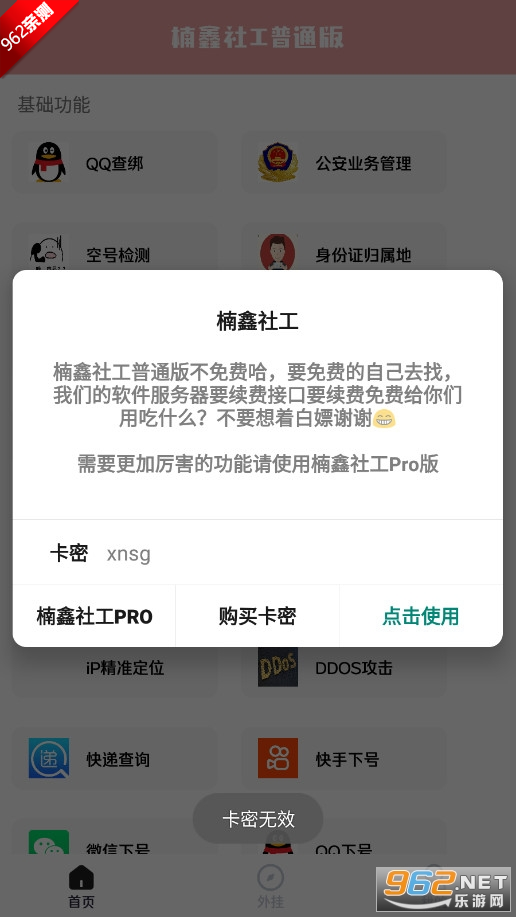 ����繤С���ֿ���������ͼ3