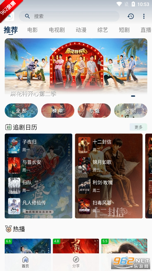 �ƿ�Ӱ�Ӱ�׿�ٷ���v7.0.5 ȥ�����ͼ0