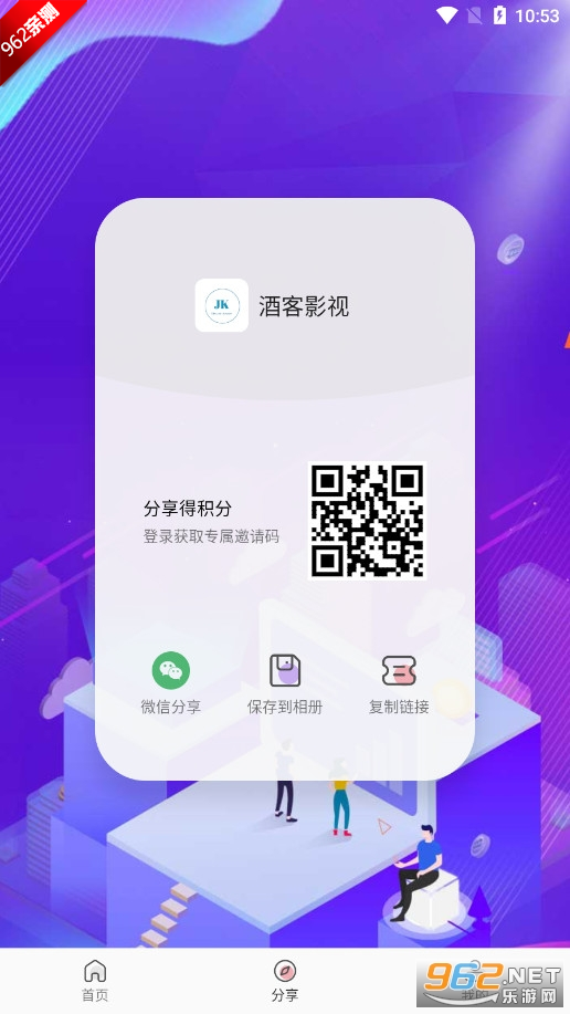 �ƿ�Ӱ�Ӱ�׿�ٷ���v7.0.5 ȥ�����ͼ4