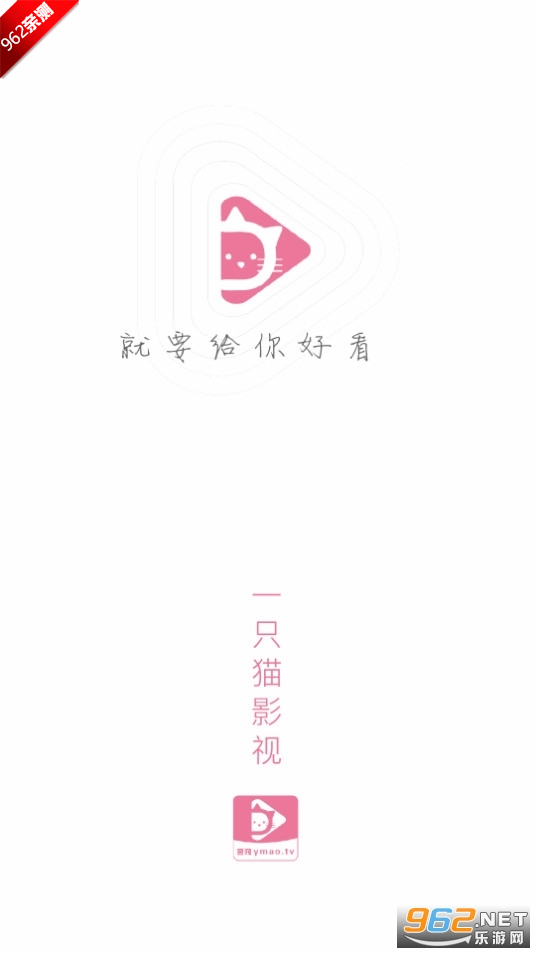 һֻèӰ�ӹٷ�����v1.4.5.1��ͼ2
