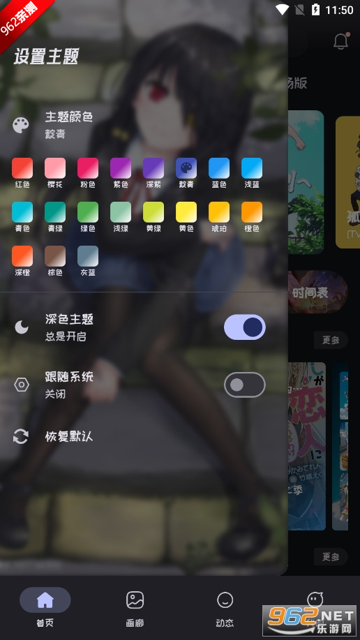 Mi�������°�ٷ���v9.9.9.9��ͼ4