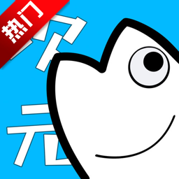 次元站app官方版
