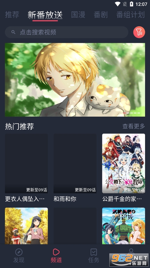 ��Ԫվapp�ٷ���v1.2.5.2 ���°汾��ͼ1