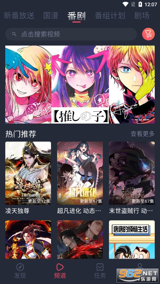 ��Ԫվapp�ٷ���v1.2.5.2 ���°汾��ͼ3