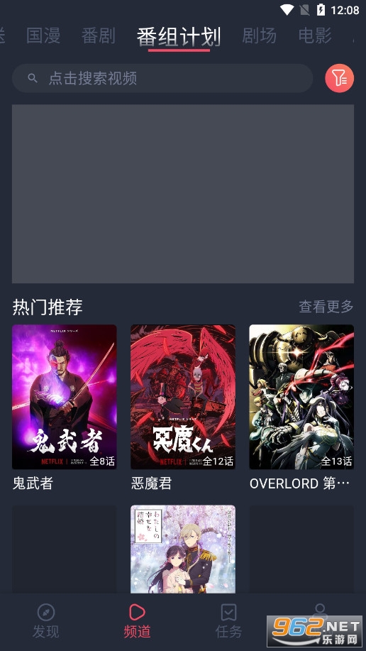 ��Ԫվapp�ٷ���v1.2.5.2 ���°汾��ͼ4