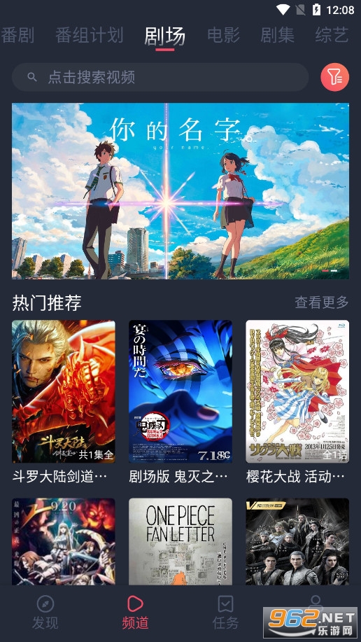 ��Ԫվapp�ٷ���v1.2.5.2 ���°汾��ͼ5