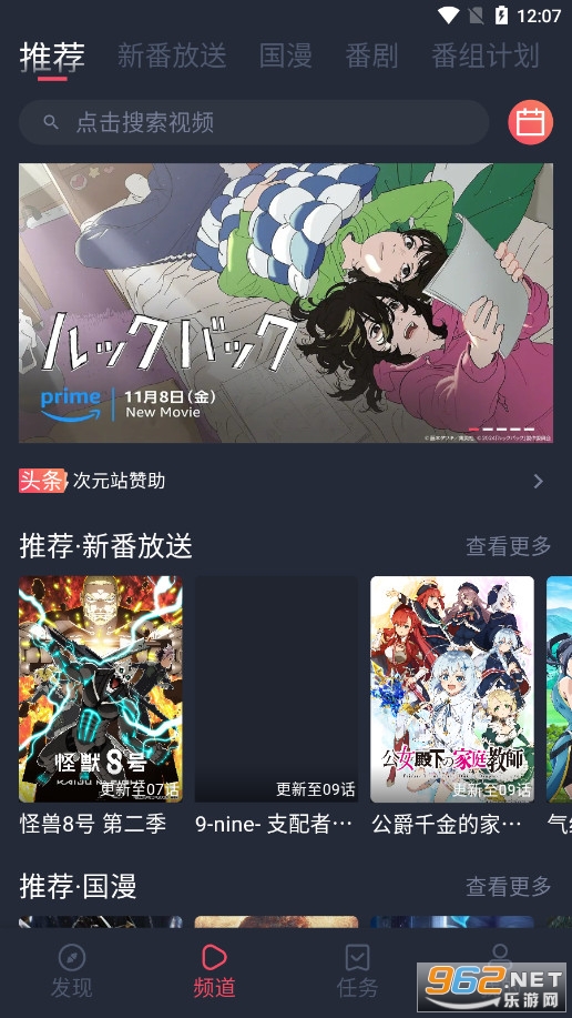 ��Ԫվapp�ٷ���v1.2.5.2 ���°汾��ͼ0