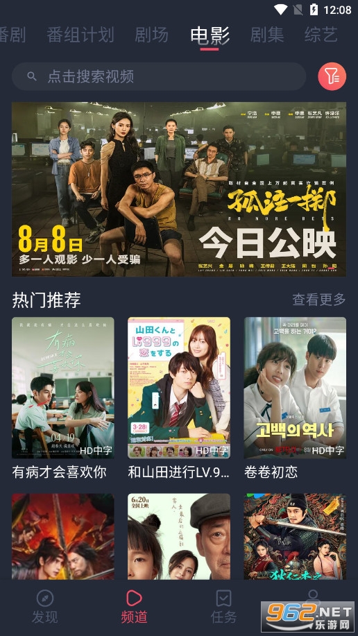��Ԫվapp�ٷ���v1.2.5.2 ���°汾��ͼ6