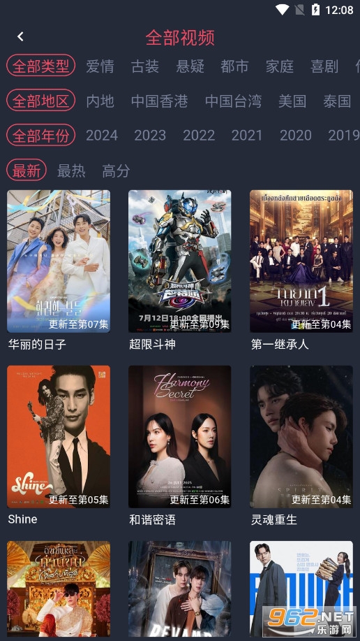 ��Ԫվapp�ٷ���v1.2.5.2 ���°汾��ͼ8