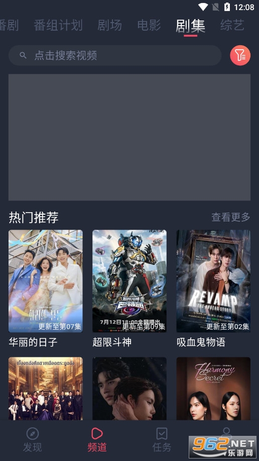 ��Ԫվapp�ٷ���v1.2.5.2 ���°汾��ͼ7