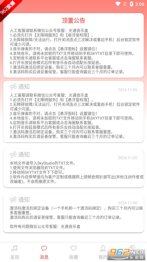 A�������ֺ����°��ͼ1