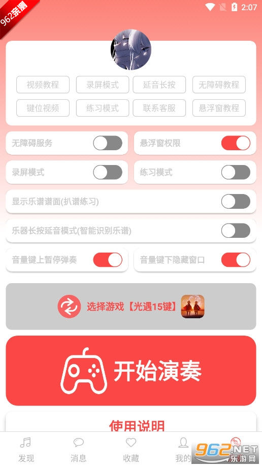 A�������ֺ����°��ͼ4