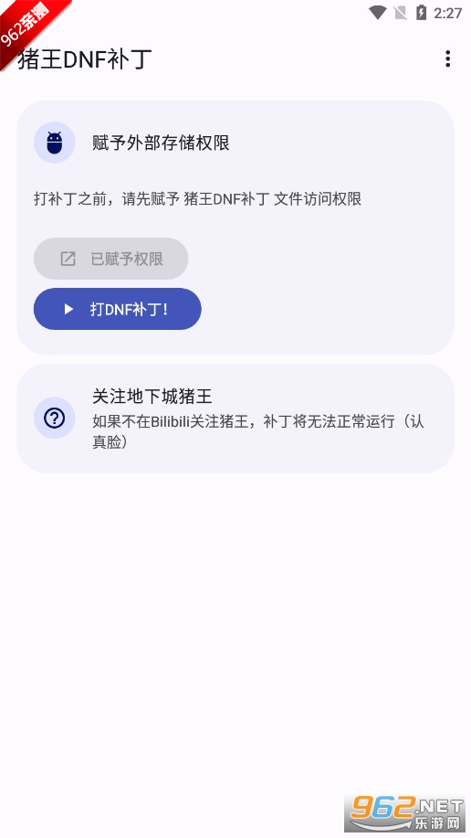 ����DNF������ȫ�ٷ���Ѱ��ͼ0