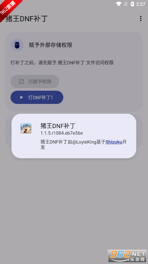 ����DNF������ȫ�ٷ���Ѱ��ͼ1