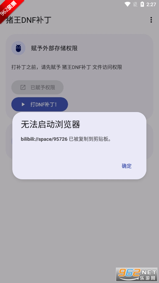 ����DNF������ȫ�ٷ���Ѱ��ͼ2