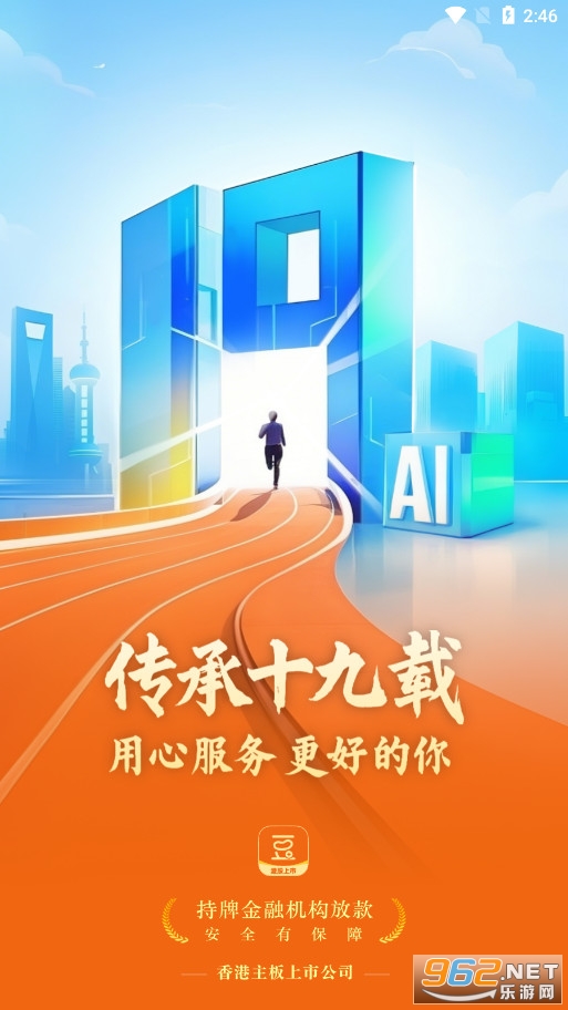 ����Ǯ���app�ٷ���v7.9.31 ���°��ͼ0