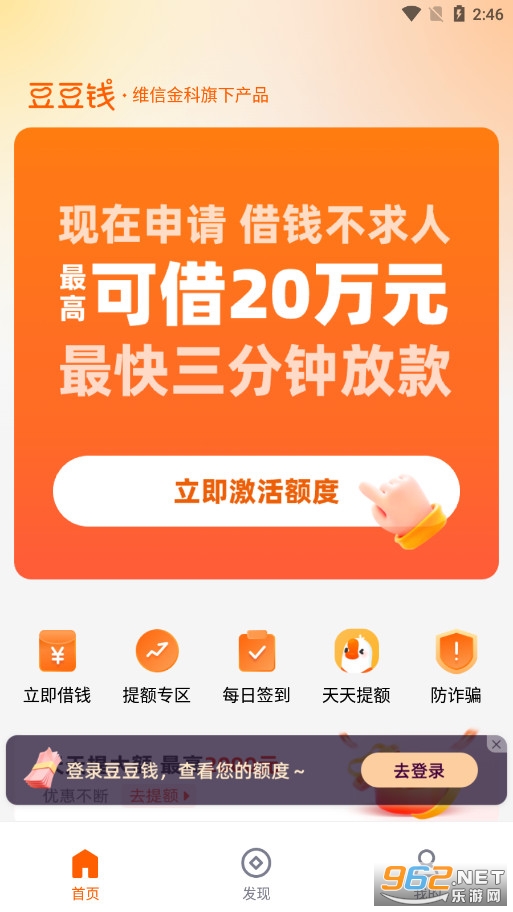 ����Ǯ���app�ٷ���v7.9.31 ���°��ͼ1