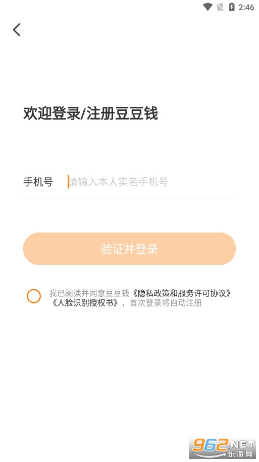 ����Ǯ���app�ٷ���v7.9.31 ���°��ͼ4