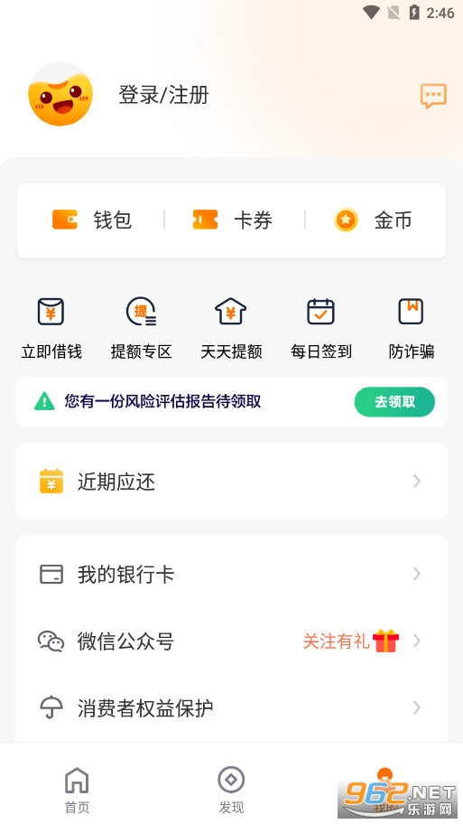 ����Ǯ���app�ٷ���v7.9.31 ���°��ͼ3
