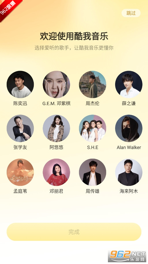 ���������ƽ������VIP2026by����12.1.4.0���ͼ0