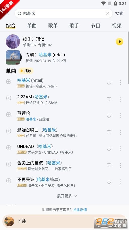 ���������ƽ������VIP2026by����12.1.4.0���ͼ5