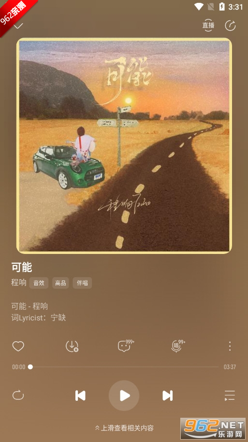 ���������ƽ������VIP2026by����12.1.4.0���ͼ6