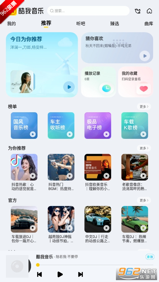�������ֳ����������ǵ��ƽ�����VIP���ͼ0