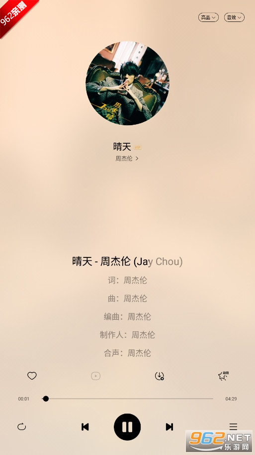 �������ֳ����������ǵ��ƽ�����VIP���ͼ7