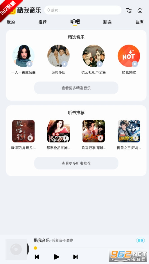 �������ֳ����������ǵ��ƽ�����VIP���ͼ5
