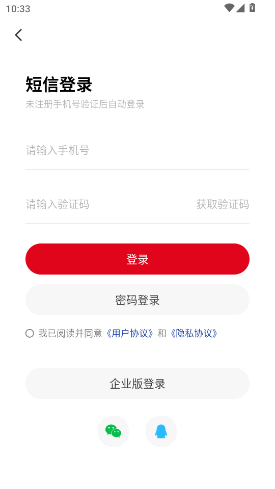 纳米AI搜索app官方版截图1