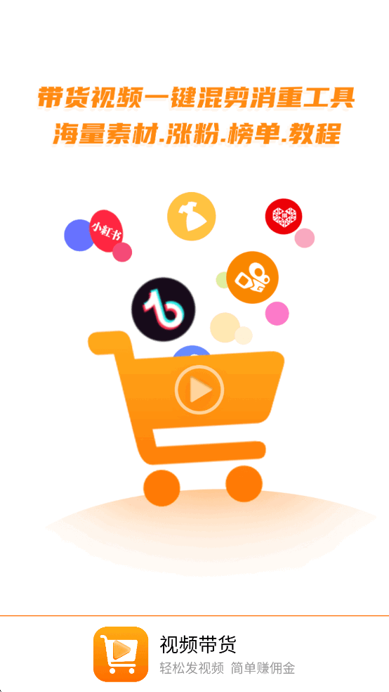 ��Ƶ��������app�ƽ���ͼ4