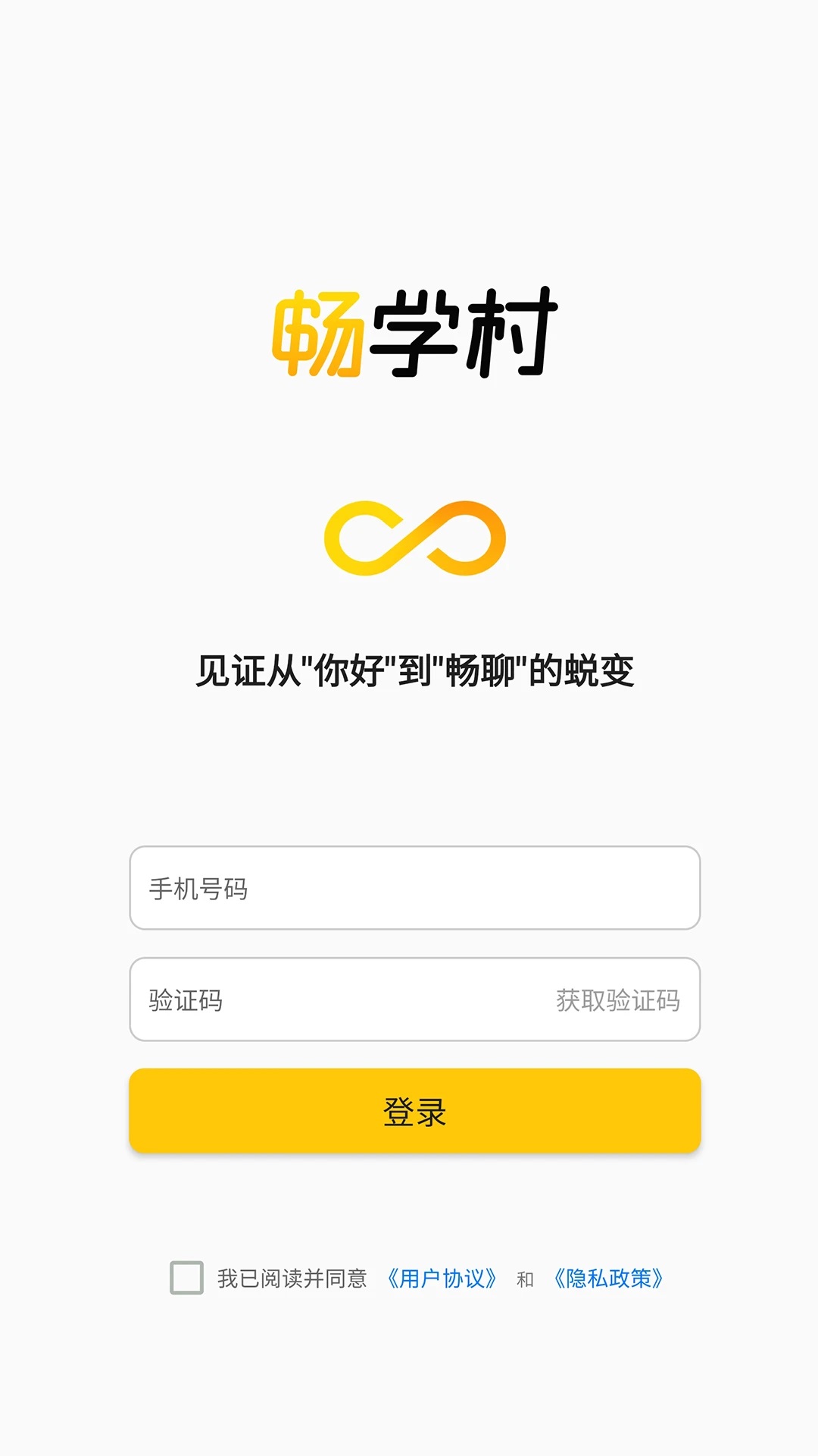 ��ѧ��Ӣ��app2026���°��ͼ1