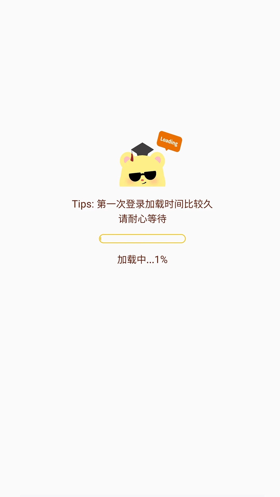 ��ѧ��Ӣ��app2026���°��ͼ3