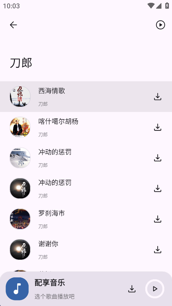 ��������app��ͼ3