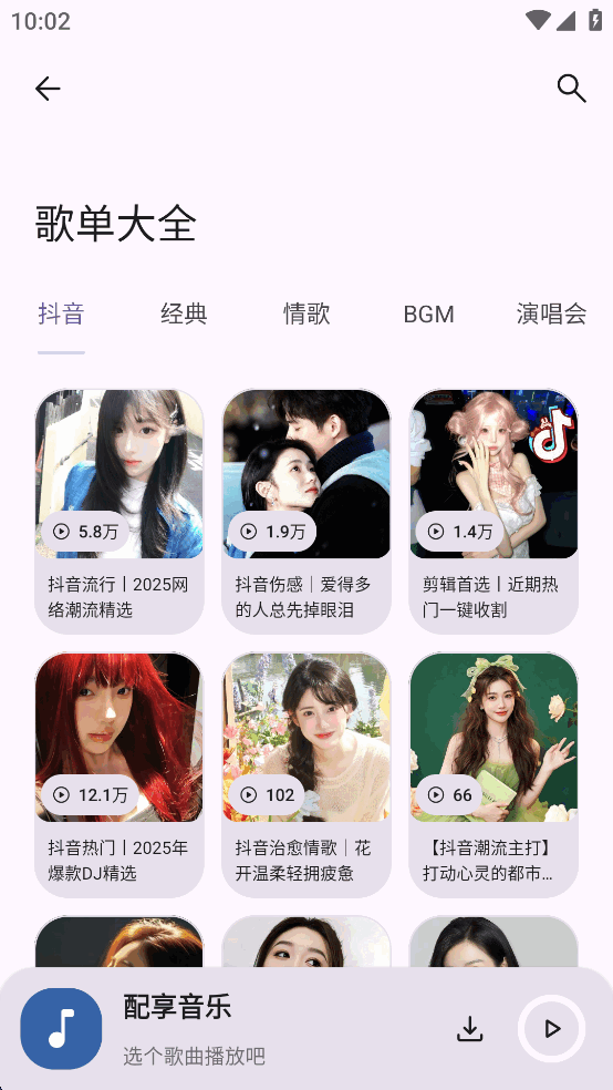 ��������app��ͼ2