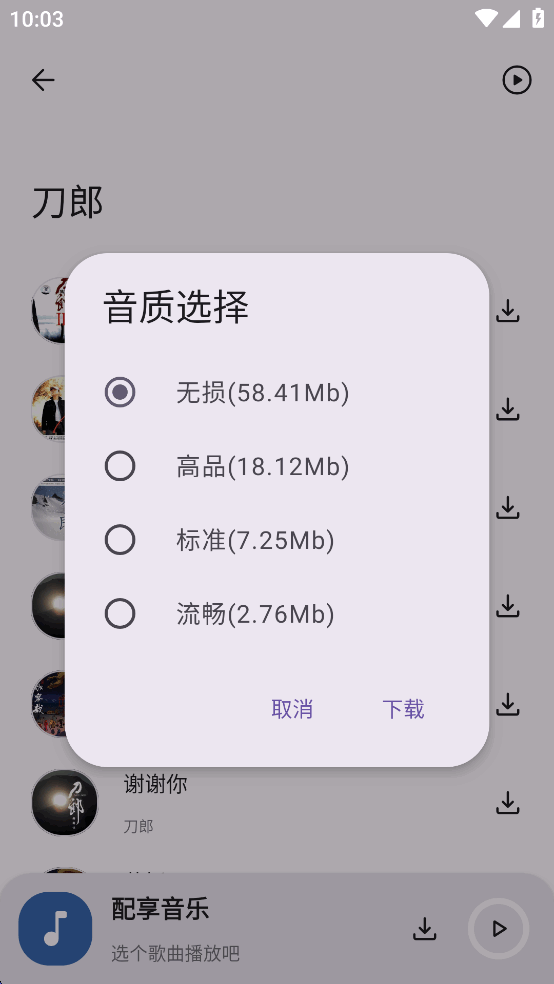 ��������app��ͼ4