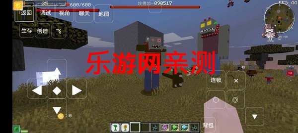 我的世界戴夫的老年生活模组手机版截图2