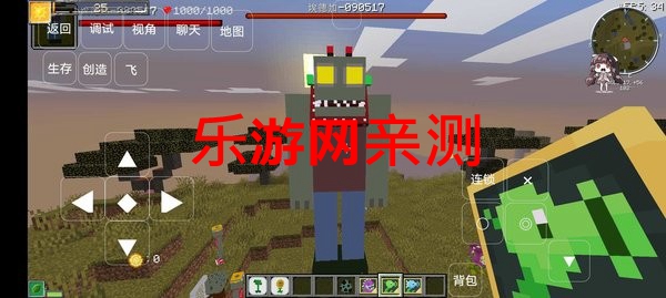 我的世界戴夫的老年生活模组手机版截图0