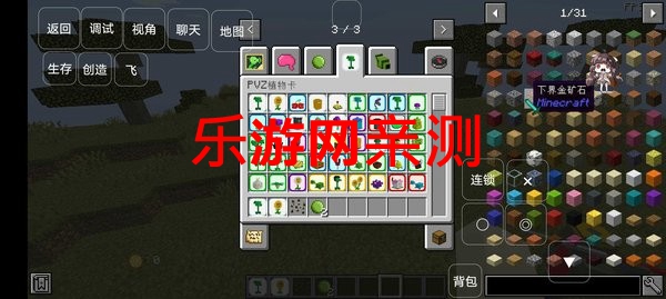 我的世界戴夫的老年生活模组手机版截图1