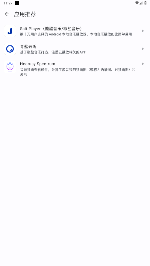 译站app截图0