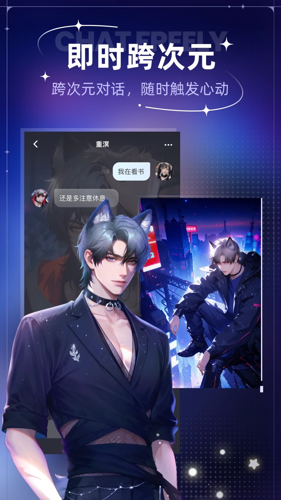 �ǹ�������app�ٷ�����v1.1.3��ͼ2