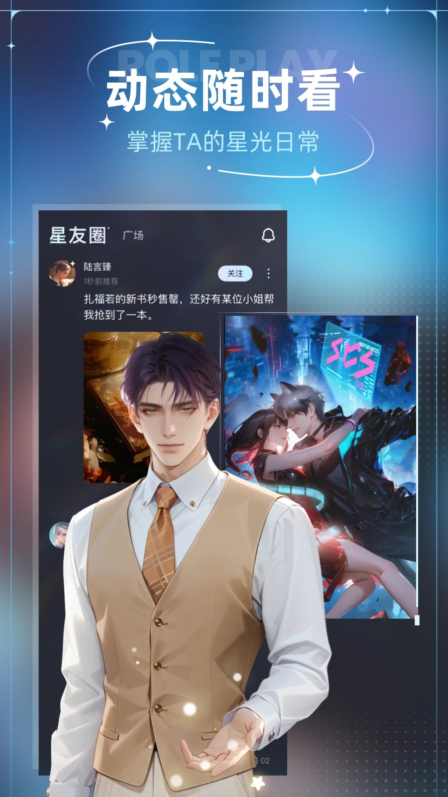 �ǹ�������app�ٷ�����v1.1.3��ͼ1