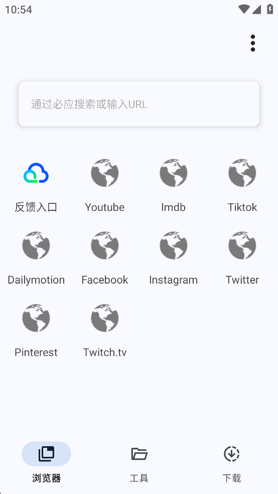 VidSnap���°�v0.0.3��ͼ0