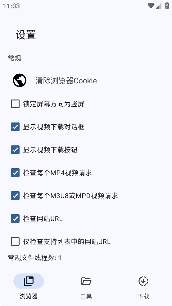 VidSnap���°�v0.0.3��ͼ4