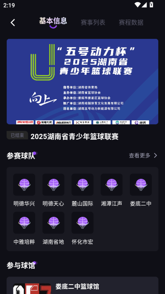 球秀最新版本截图4