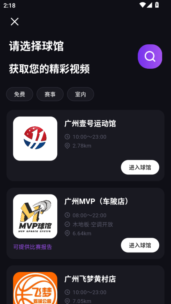 球秀最新版本截图0